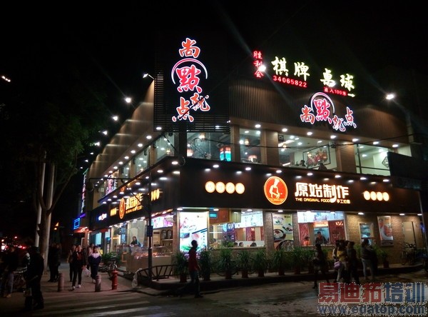 ͬ�Ŵ��ƴ ����/����note/MX4�Ա���������