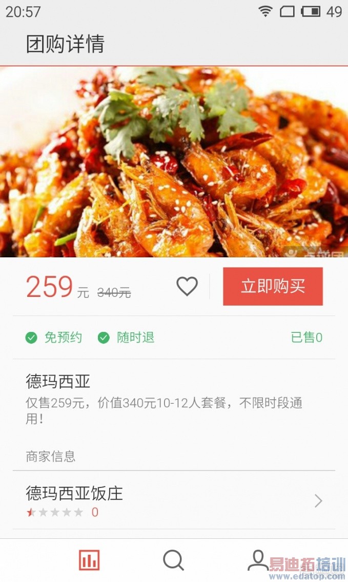 ���õ������������ֻ������� - S50210-205730.jpg