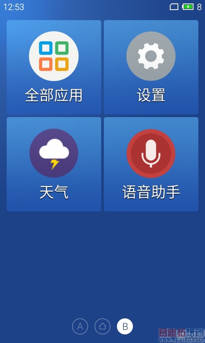 ���õ������������ֻ������� - S50201-125358.jpg