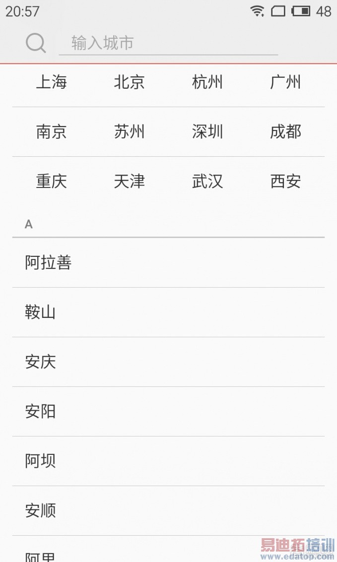 ���õ������������ֻ������� - S50210-205756.jpg