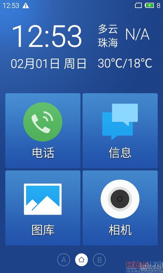 ���õ������������ֻ������� - S50201-125352.jpg