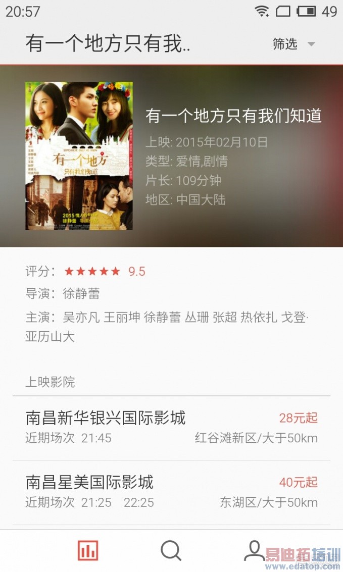 ���õ������������ֻ������� - S50210-205712.jpg