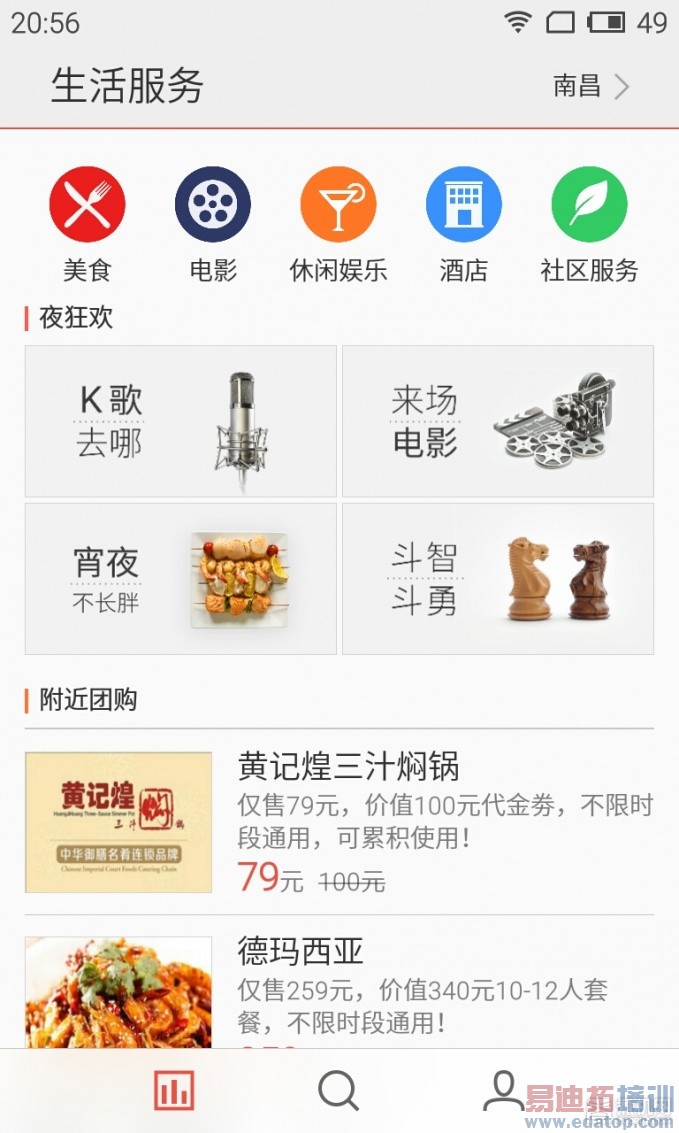 ���õ������������ֻ������� - S50210-205642.jpg