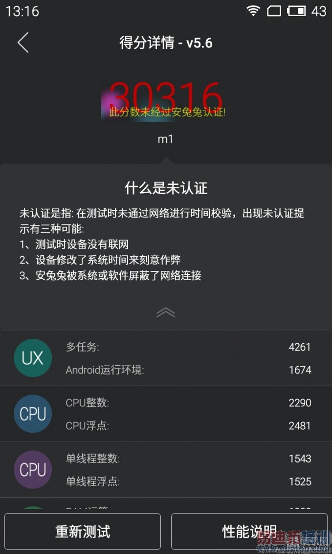 ���õ������������ֻ������� - S50202-131637.jpg