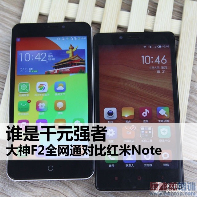 谁是千元强者 大神F2全网通对比红米Note