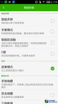 ˭��ǧԪǿ�� ����F2ȫ��ͨ�ԱȺ���Note 