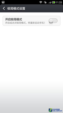 ˭��ǧԪǿ�� ����F2ȫ��ͨ�ԱȺ���Note 