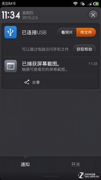 ˭��ǧԪǿ�� ����F2ȫ��ͨ�ԱȺ���Note 