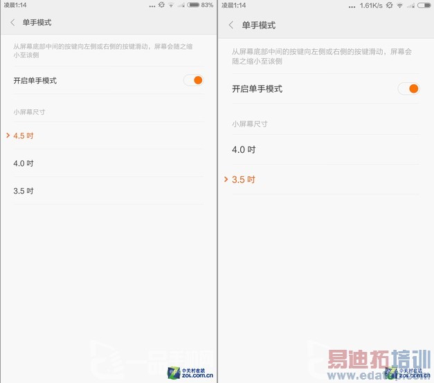 �����ĸ��ã�С��4��С��note��ϸ�Ա����⣨ͼ�ģ�