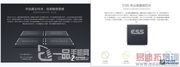 �����ĸ��ã�С��4��С��note��ϸ�Ա����⣨ͼ�ģ�