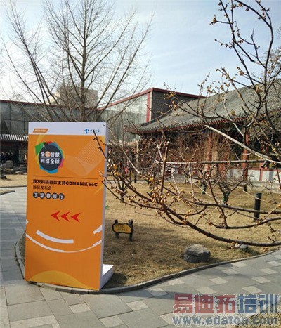 ������ȫ��ͨSoCԲ�� 4GоƬ������η���