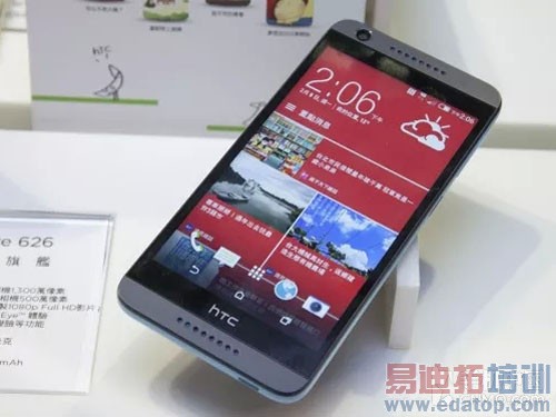 HTC Desire 626��̨����_����GALAXY S6��1��ͼ