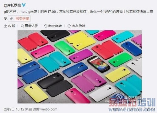 �´�Moto G���п���Ԥ��_����GALAXY S6��1��ͼ