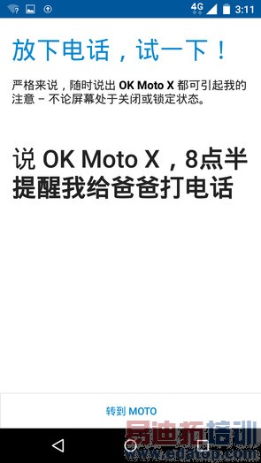 moto-x����
