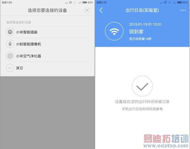 �����ĸ��ã�С��4��С��note��ϸ�Ա����⣨ͼ�ģ�