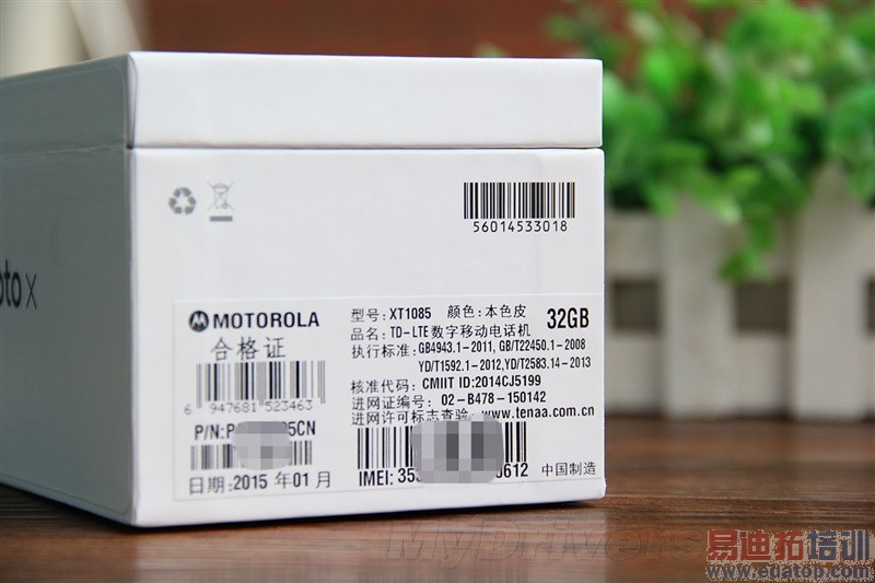 ��Moto X�л������⣺�Լ۱ȶ��Ǹ���