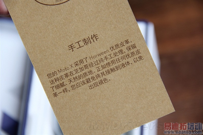 ��Moto X�л������⣺�Լ۱ȶ��Ǹ���