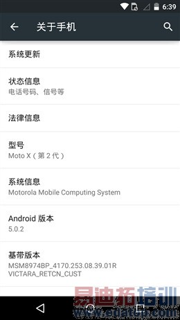 ��Moto X�л������⣺�Լ۱ȶ��Ǹ���