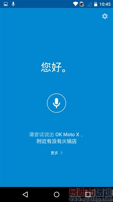 ��Moto X�л������⣺�Լ۱ȶ��Ǹ���