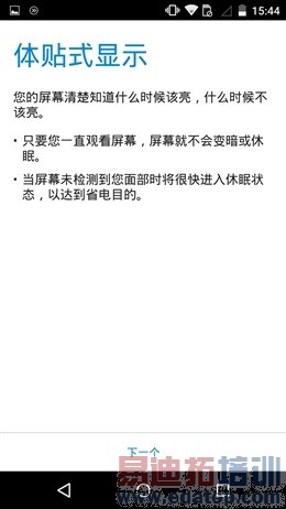 ��Moto X�л������⣺�Լ۱ȶ��Ǹ���