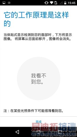 ��Moto X�л������⣺�Լ۱ȶ��Ǹ���