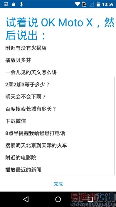 ��Moto X�л������⣺�Լ۱ȶ��Ǹ���