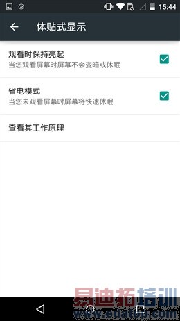 ��Moto X�л������⣺�Լ۱ȶ��Ǹ���