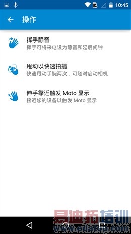 ��Moto X�л������⣺�Լ۱ȶ��Ǹ���