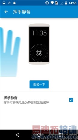 ��Moto X�л������⣺�Լ۱ȶ��Ǹ���