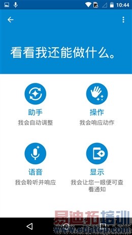 ��Moto X�л������⣺�Լ۱ȶ��Ǹ���