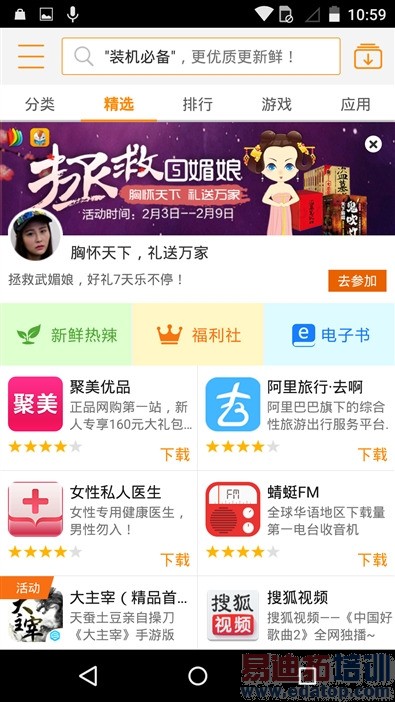 ��Moto X�л������⣺�Լ۱ȶ��Ǹ���