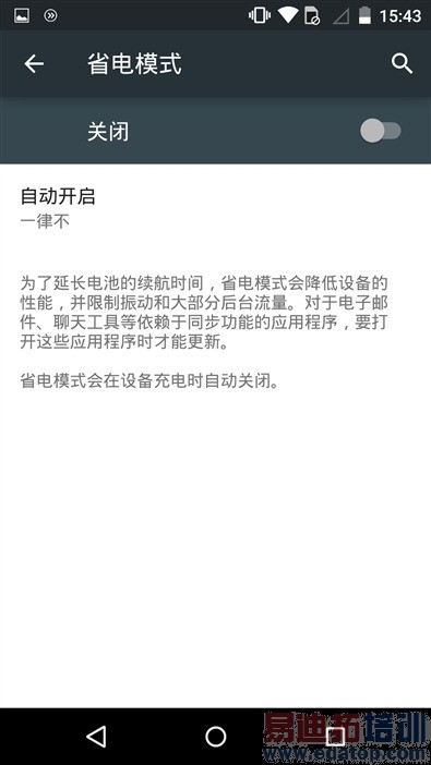 ��Moto X�л������⣺�Լ۱ȶ��Ǹ���