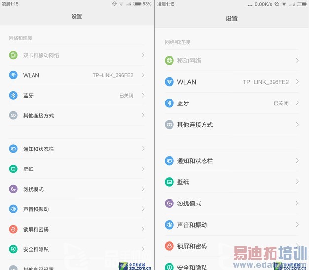 �����ĸ��ã�С��4��С��note��ϸ�Ա����⣨ͼ�ģ�