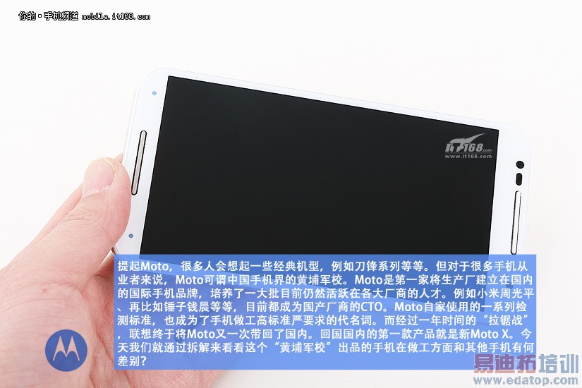 MOTO X���,Moto X+1���,��Moto X���