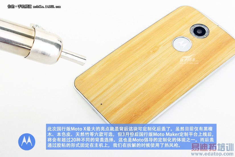 MOTO X���,Moto X+1���,��Moto X���