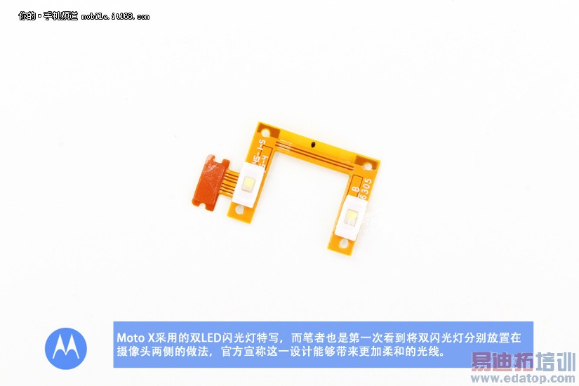 MOTO X拆解,Moto X+1拆解,新Moto X拆解