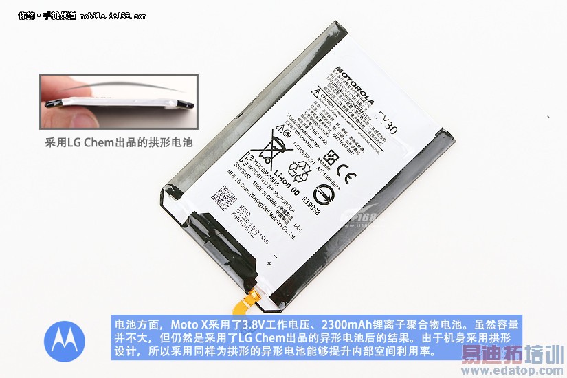 MOTO X���,Moto X+1���,��Moto X���