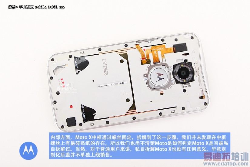 MOTO X���,Moto X+1���,��Moto X���