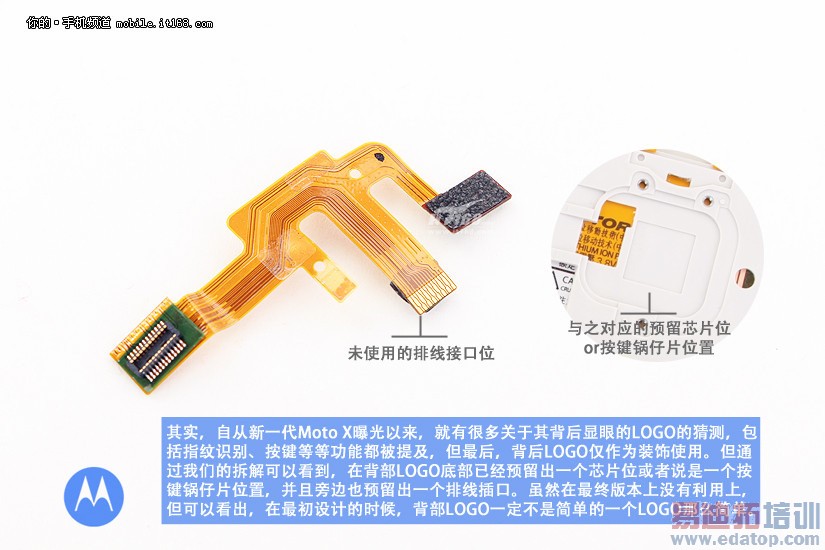 MOTO X拆解,Moto X+1拆解,新Moto X拆解
