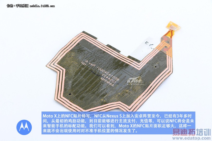 MOTO X拆解,Moto X+1拆解,新Moto X拆解