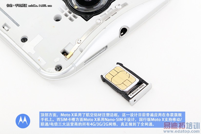 MOTO X���,Moto X+1���,��Moto X���