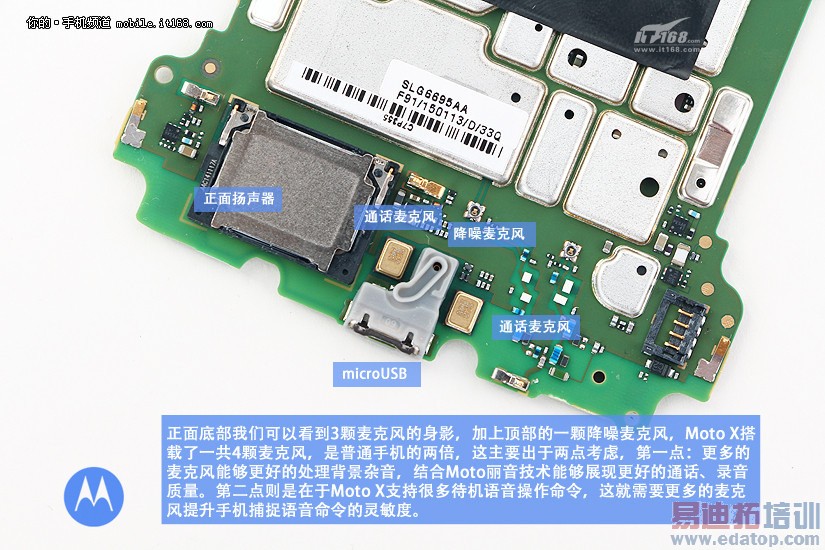 MOTO X���,Moto X+1���,��Moto X���