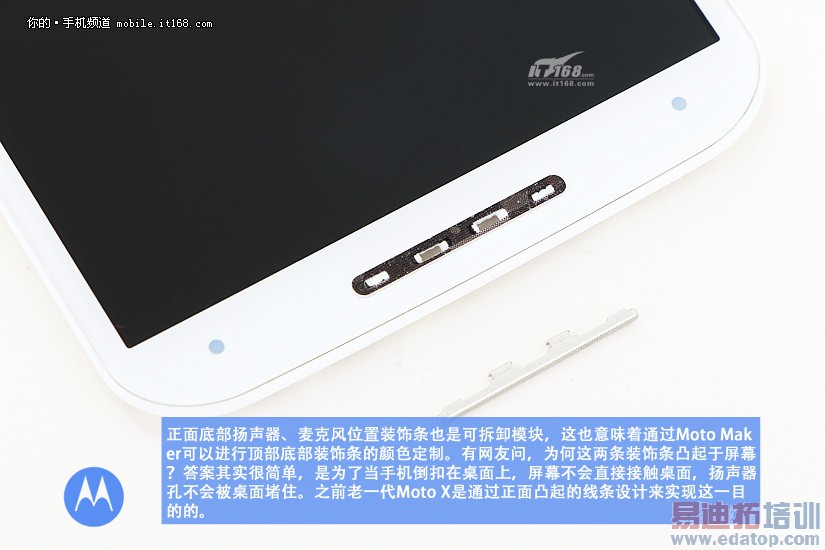 MOTO X���,Moto X+1���,��Moto X���