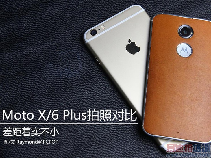 �����ʵ��С Moto X/6 Plus���նԱ�