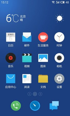 699Ԫ���Լ۱�֮�� �����ֻ��ԱȺ���2��16��ͼ