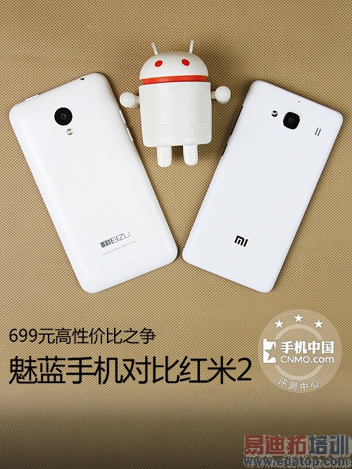 699Ԫ���Լ۱�֮�� �����ֻ��ԱȺ���2��1��ͼ