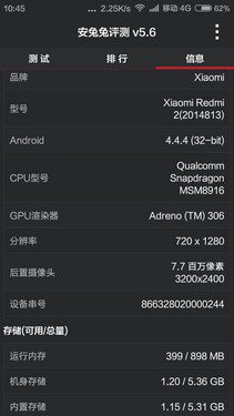 699Ԫ���Լ۱�֮�� �����ֻ��ԱȺ���2��29��ͼ