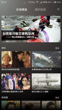 699Ԫ���Լ۱�֮�� �����ֻ��ԱȺ���2��25��ͼ