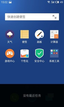 699Ԫ���Լ۱�֮�� �����ֻ��ԱȺ���2��26��ͼ