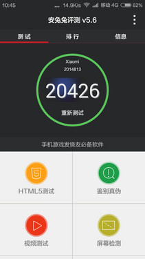 699Ԫ���Լ۱�֮�� �����ֻ��ԱȺ���2��31��ͼ